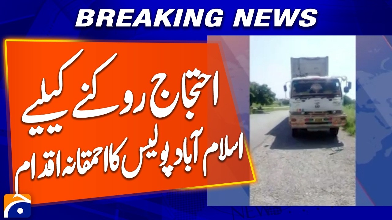Islamabad Police&rsquo;s Controversial Move to Stop Protests | Breaking News | Geo News