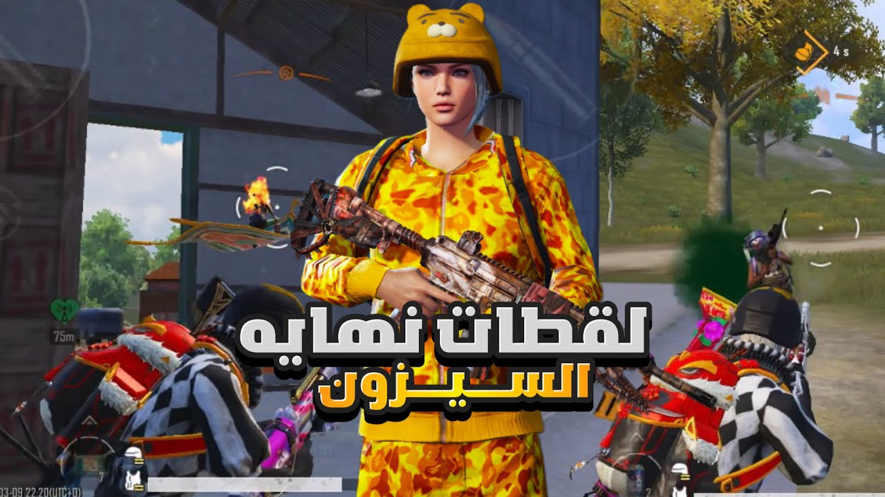 سولو سكواد - نهايه مود علاء الدين | PUPG MOBILE 