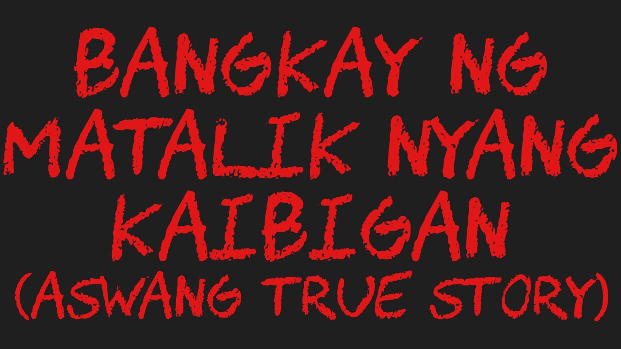 BANGKAY NG MATALIK NYANG KAIBIGAN (Aswang True Story)