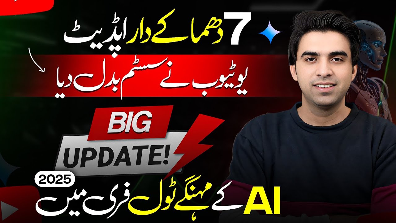 YouTube ki 5 New Updates 🔥 2026 Mein YouTube Badalne Wala Hai