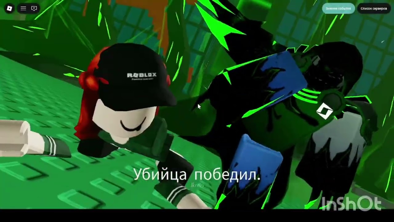 Проста убийци на каторих у меня єсть 100 уровень