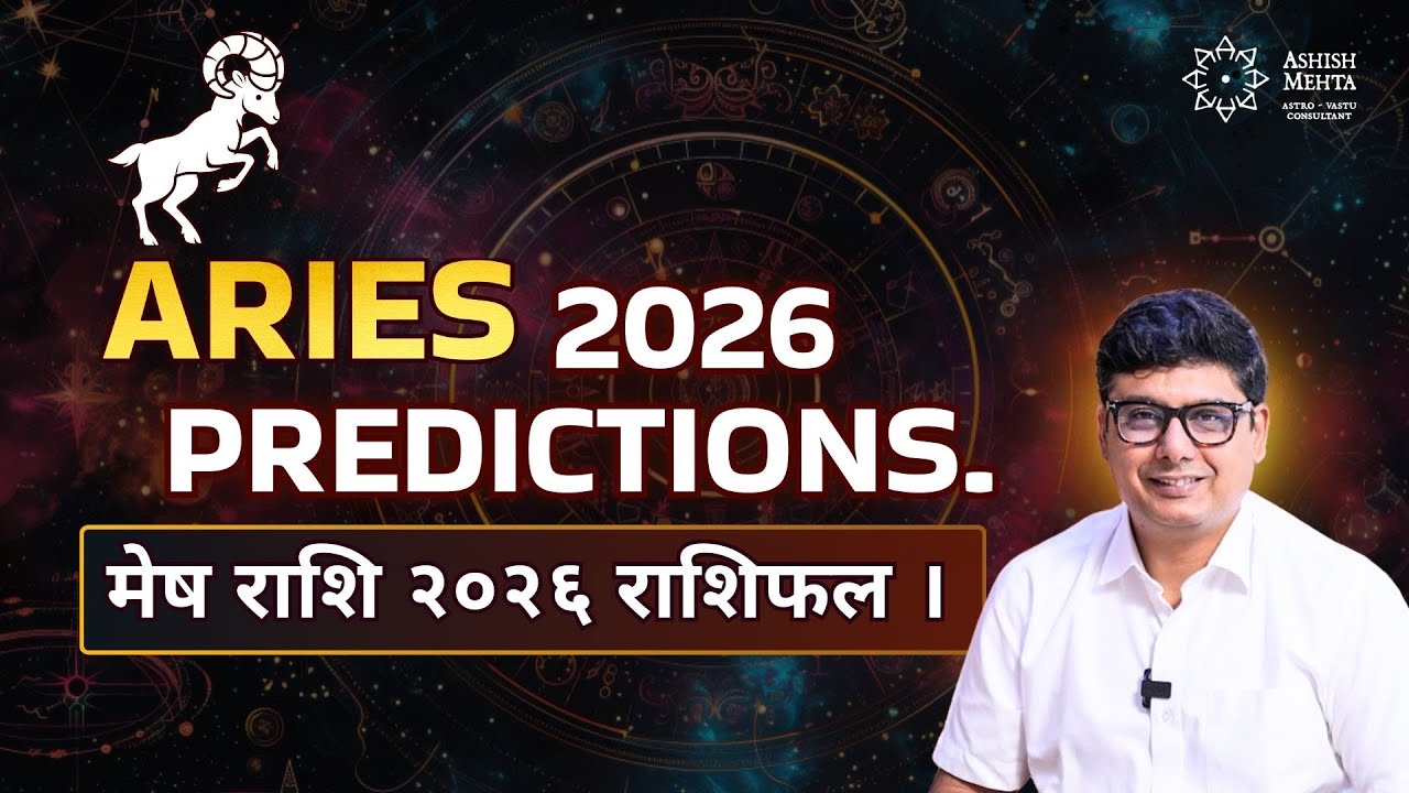 Aries 2026 Predictions | Ashish Mehta