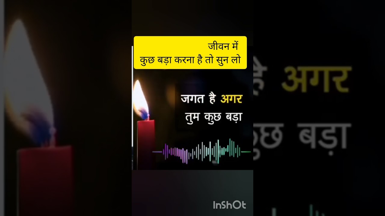 अगर तुम सुबह उठ नहीं सकते तो यह वीडियो नहीं देखना