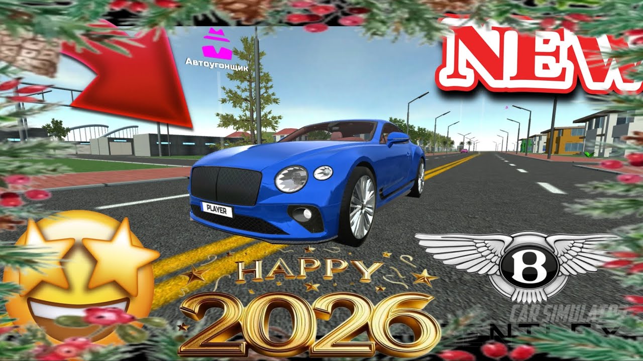 😱Всем срочно Я получил новую машину из бонусав это Bentley continetal GT😱