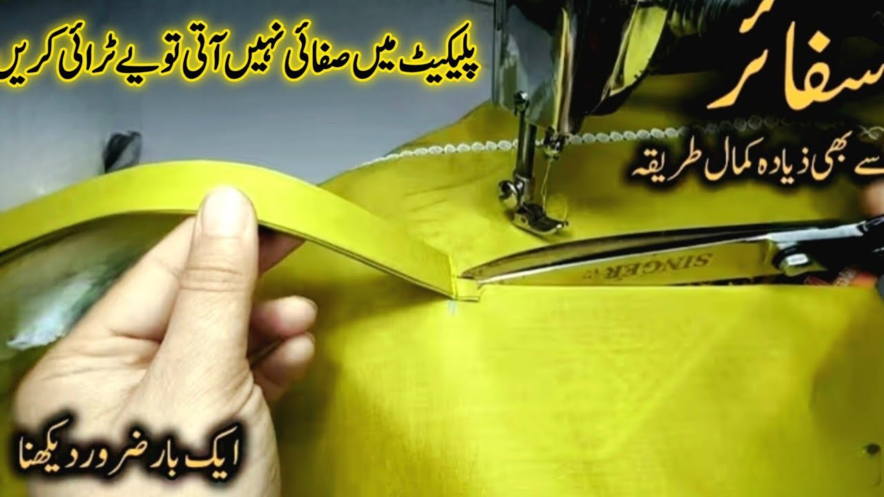 How to make your dress unique and elegant||Plain dress design/Branded neck  cutting and stitching 