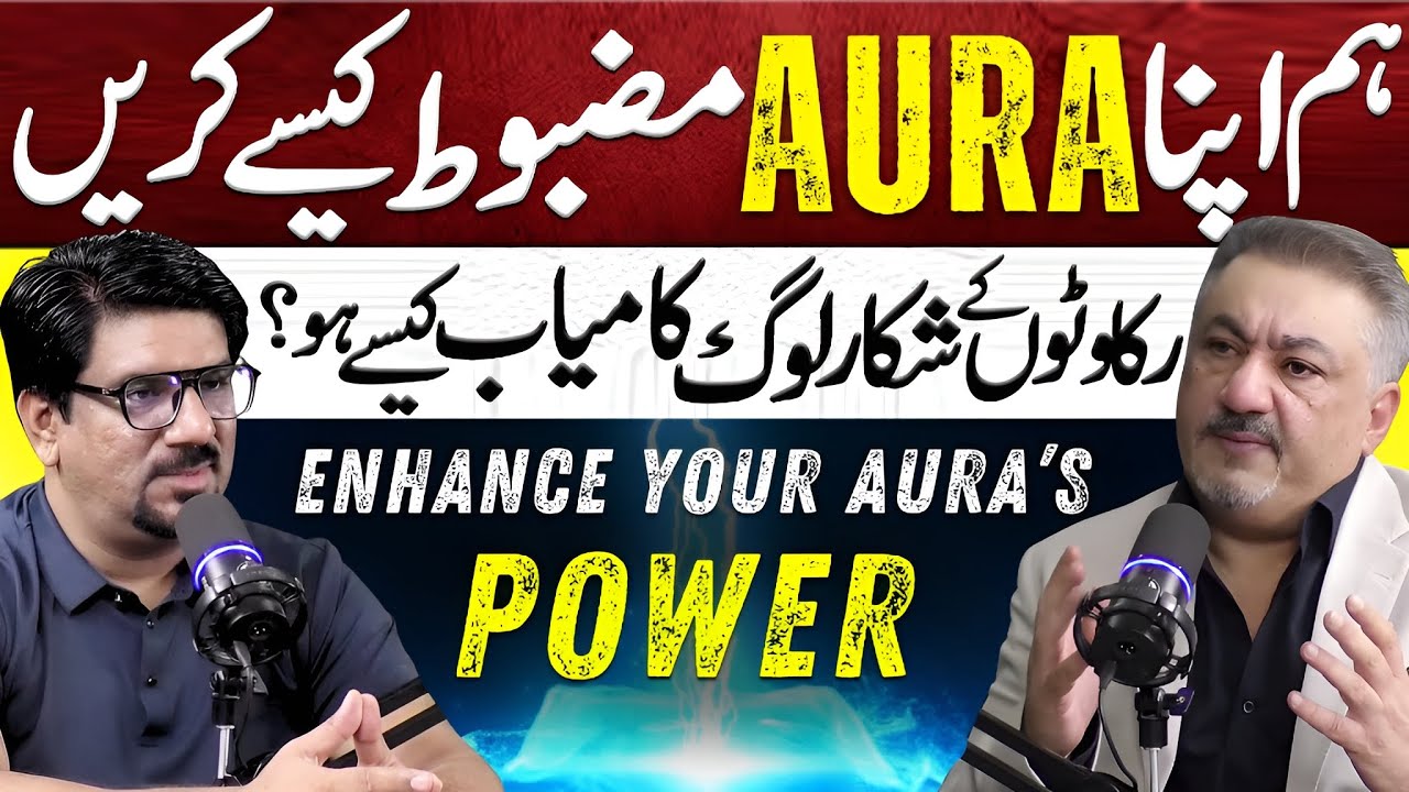 Strengthen Your Aura | Healing Through Nature and Connection | Ijaz Khan | Yasir Janjua Spotlight
