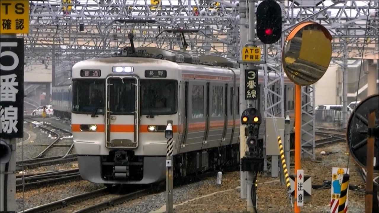 313系快速｢みすず｣長野駅入線及び、辰野駅出発。