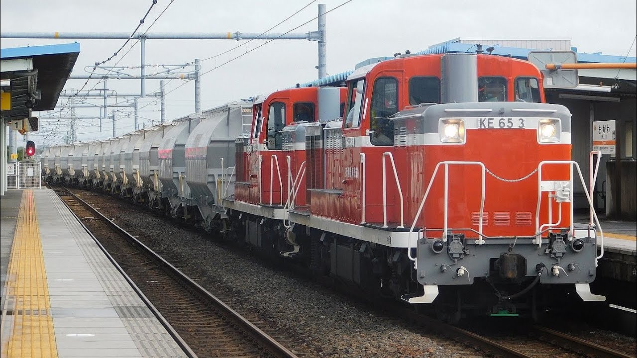 5570レ重連KE65-3+KE65-5+白ホキ　緒川駅通過