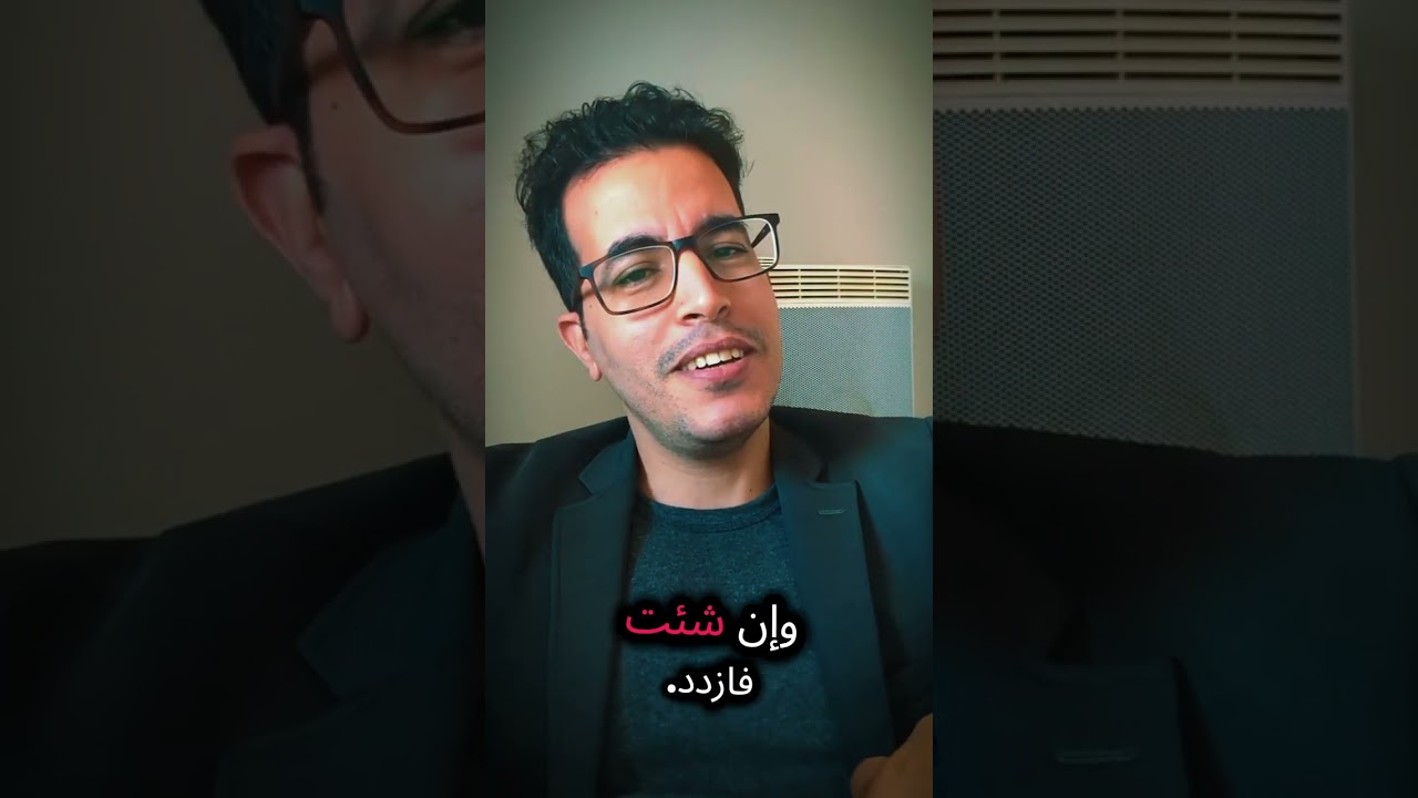 أحلام أستاذ