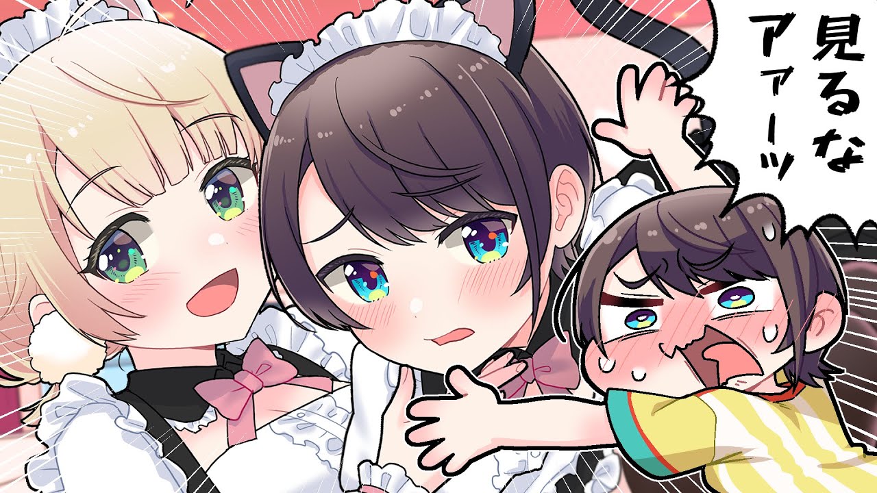 【手描き】猫コンカフェで恥ずかしがるスバルを愛でるしぐれうい【こまいぬ/切り抜き/Hololive】