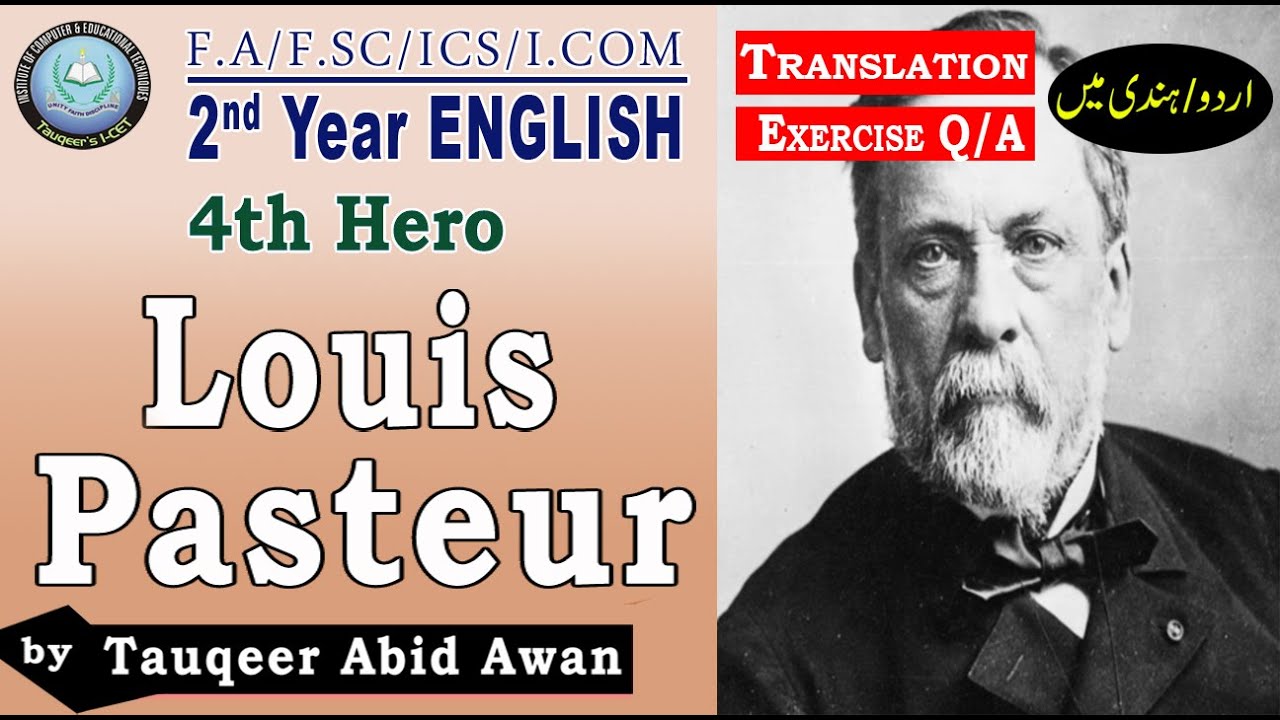 2nd Year English| Chapter-14| Louis Pasteur | louis pasteur hero 2nd year