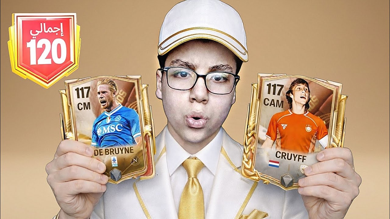 فجرت باكدجات حدث الأساطير الدوليين بأكتر من 100,000 جوهرة 💎🔥