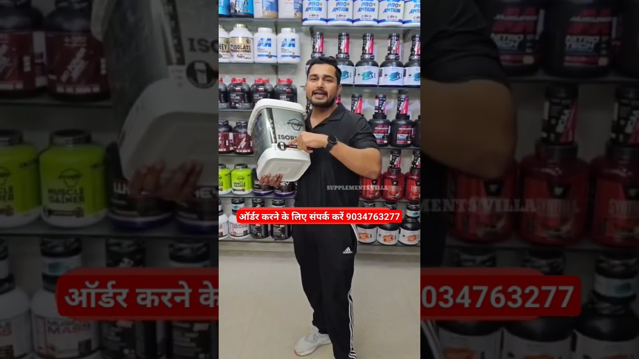 Avvatar Isorich whey protein | #shorts #supplementsvilla