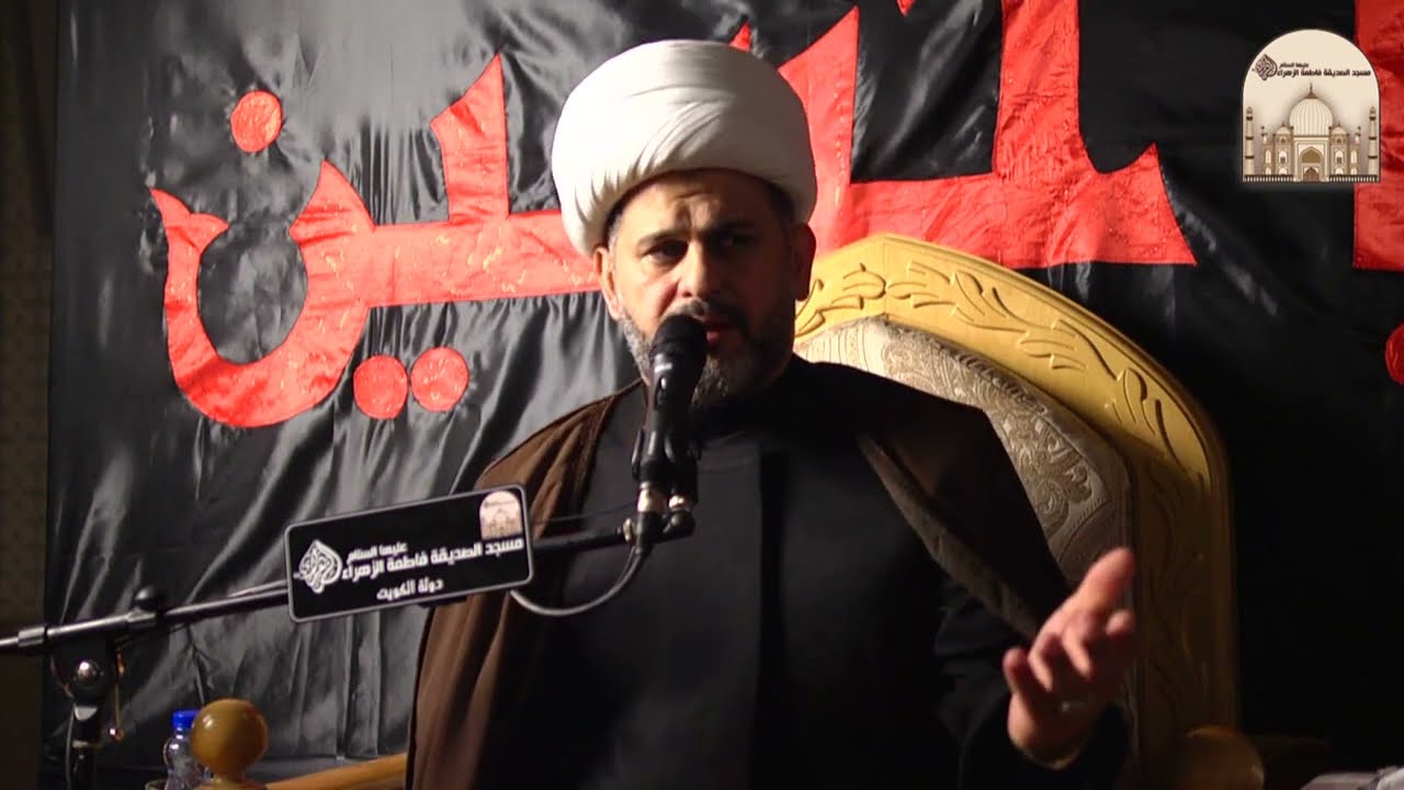 مجالس عاشوراء ليلة 1 – أهمية وآثار مجالس عزاء الحسين عليه السلام - سماحة الشيخ قاسم السميري