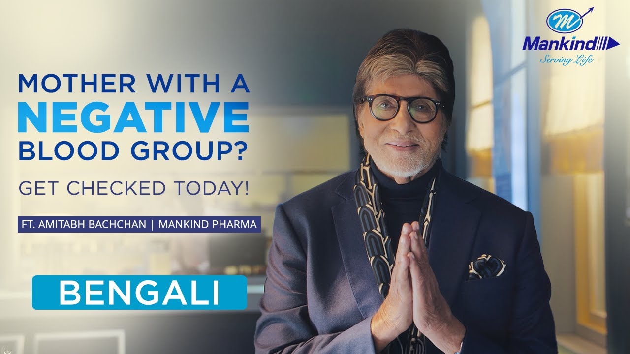 Rh Negative Blood Group and Pregnancy | Bengali | Mankind Pharma | Bharat Serums and Vaccines
