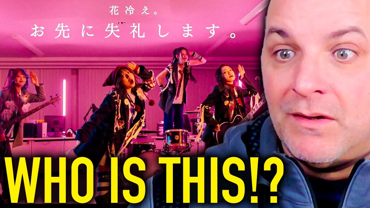 FIRST TIME Hearing HANABIE  Pardon Me, I Have To Go Now REACTION 【花冷え。】 - お先に失礼します。