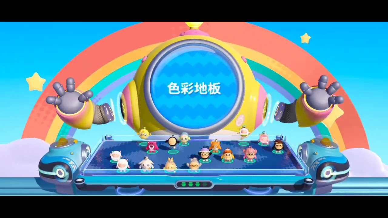 巔峰派對(四人)@Jiu._.安安 @Lawraina #蛋仔派對 #eggyparty #巔峰派對 