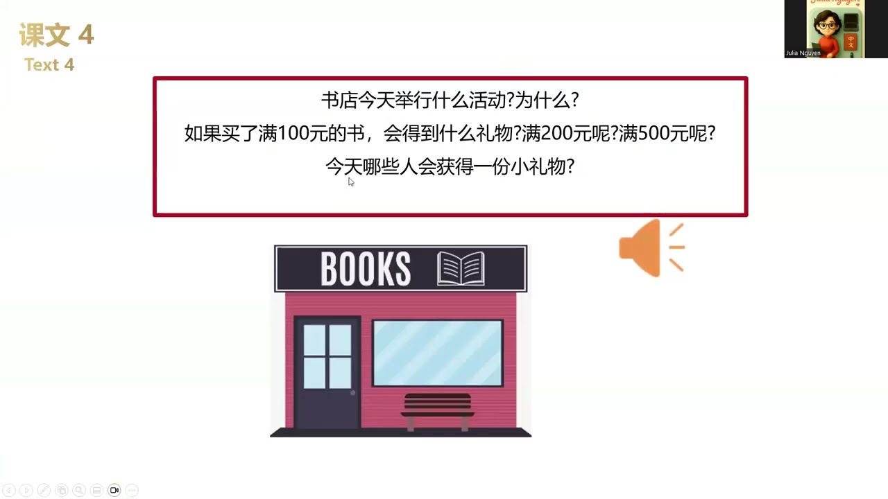 Hsk 4- Lesson 6- hoàn