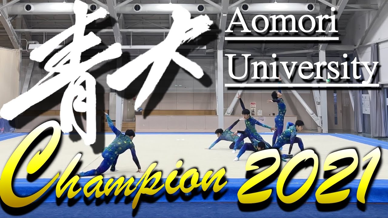 Aomori University 2021 Group Routine ~All Japan Rhythmic Gymnastics Championship~