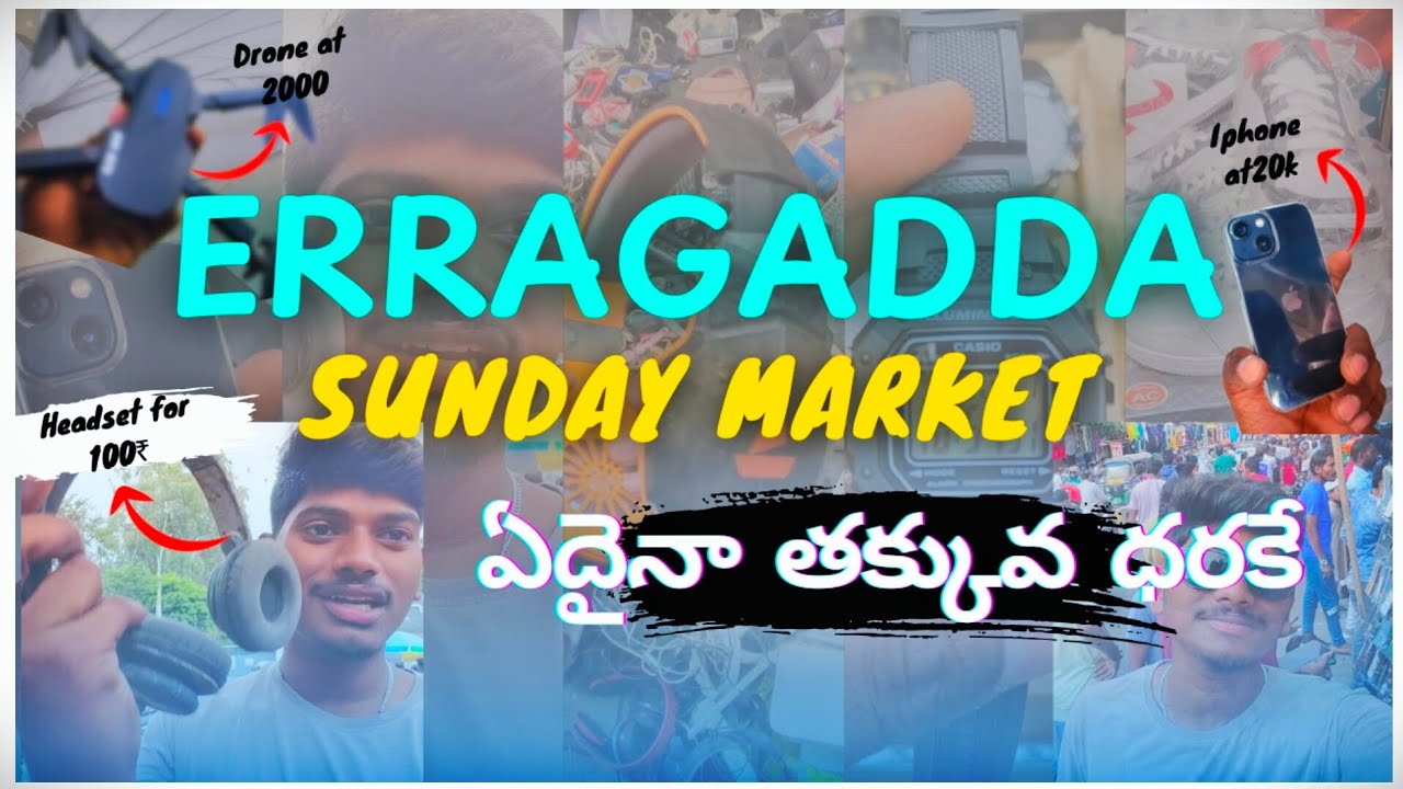 Erragada Sunday market🤩|Chor Bazar in Hyderabad |#erragaddamarket #vlog #foryou#hyderabad #trending
