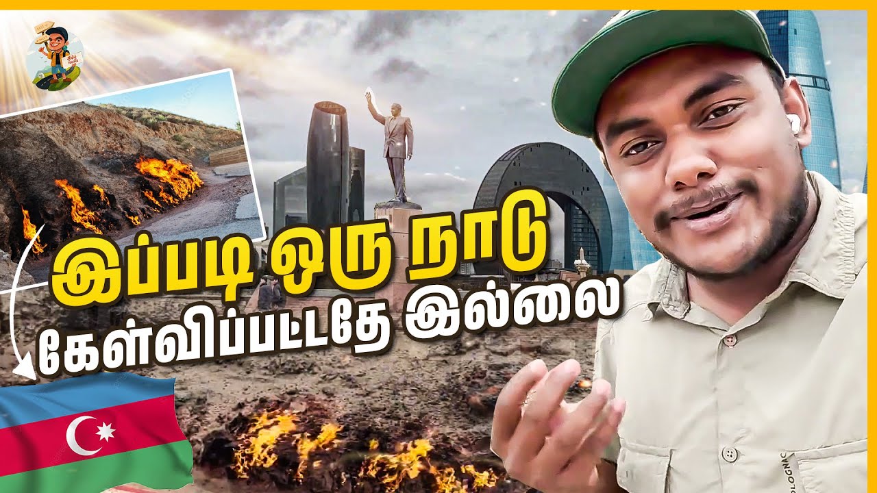 My First Day Impression in AZERBAIJAN 🇦🇿 | Tamil Trekker