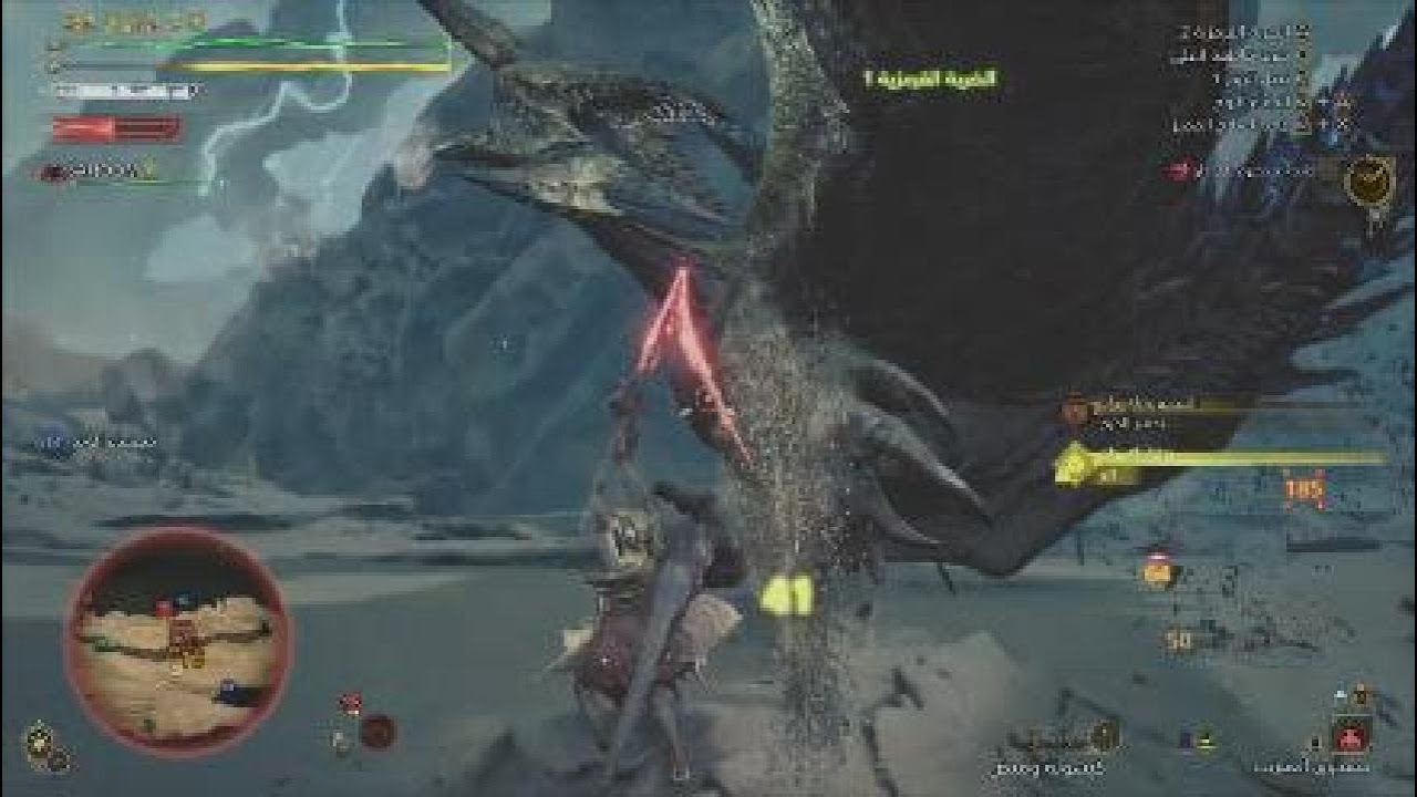 مونستر هنتر وايلدز راي داو ارش تمبرد بدون دروع - MHWilds Rey Dau arch Tempered No Armor