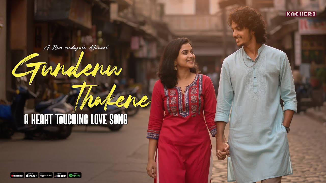 Gundenu Thakene | A soulful love song | A Ram Madugula musical | Kacheri
