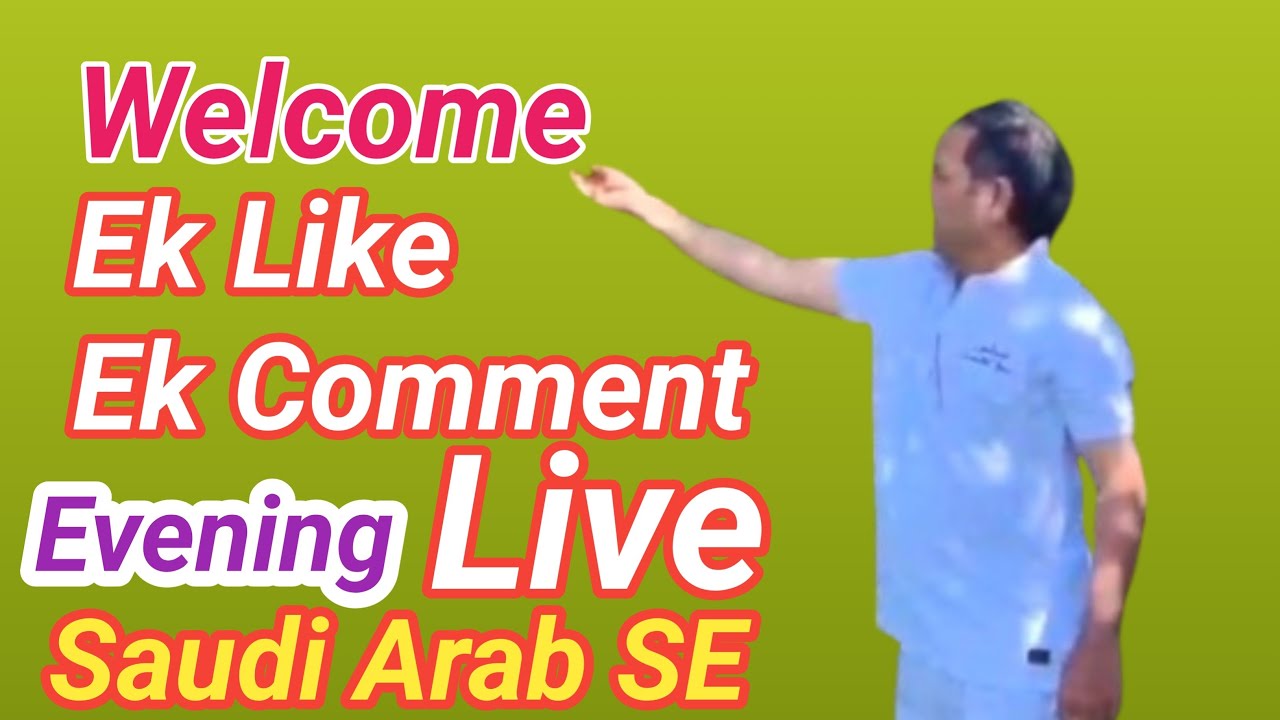 Welcome Live Ek Like