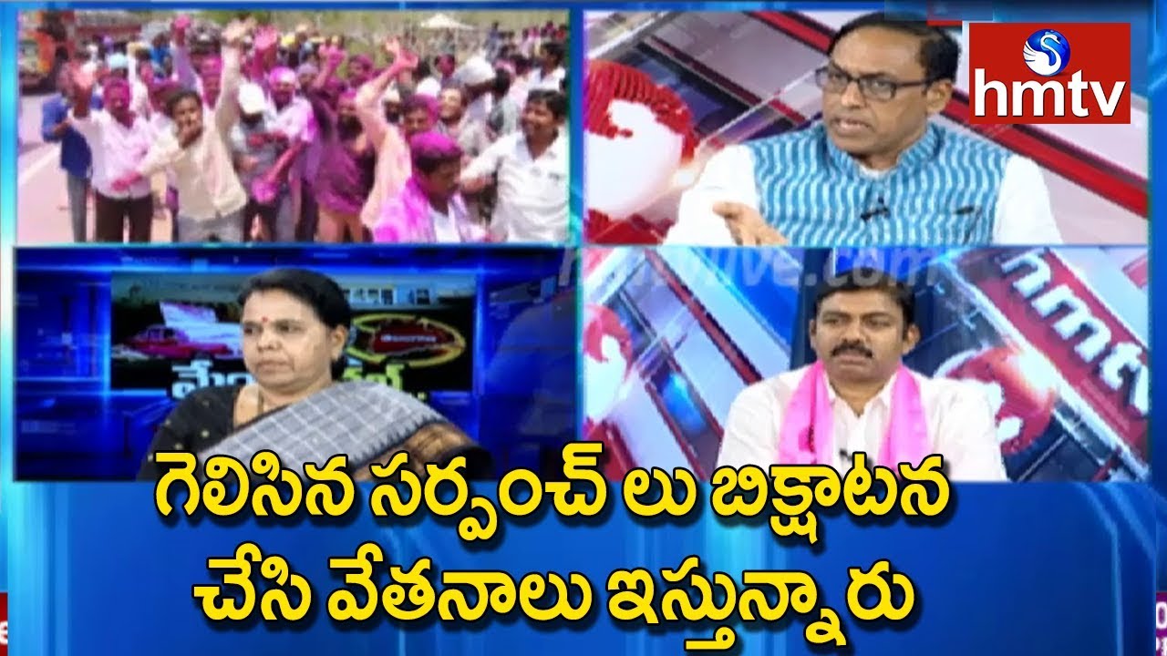 Debate on Telangana MPTC and ZPTC Election Results #2 | hmtv