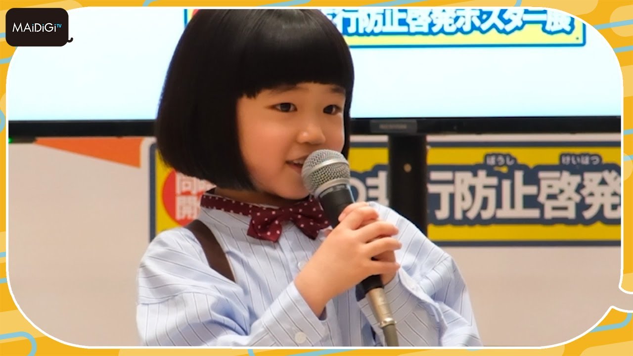 「ブラッシュアップライフ」“チビ麻美”永尾柚乃、サウナ愛を熱弁！　研ナオコとの“生卵”も熱望