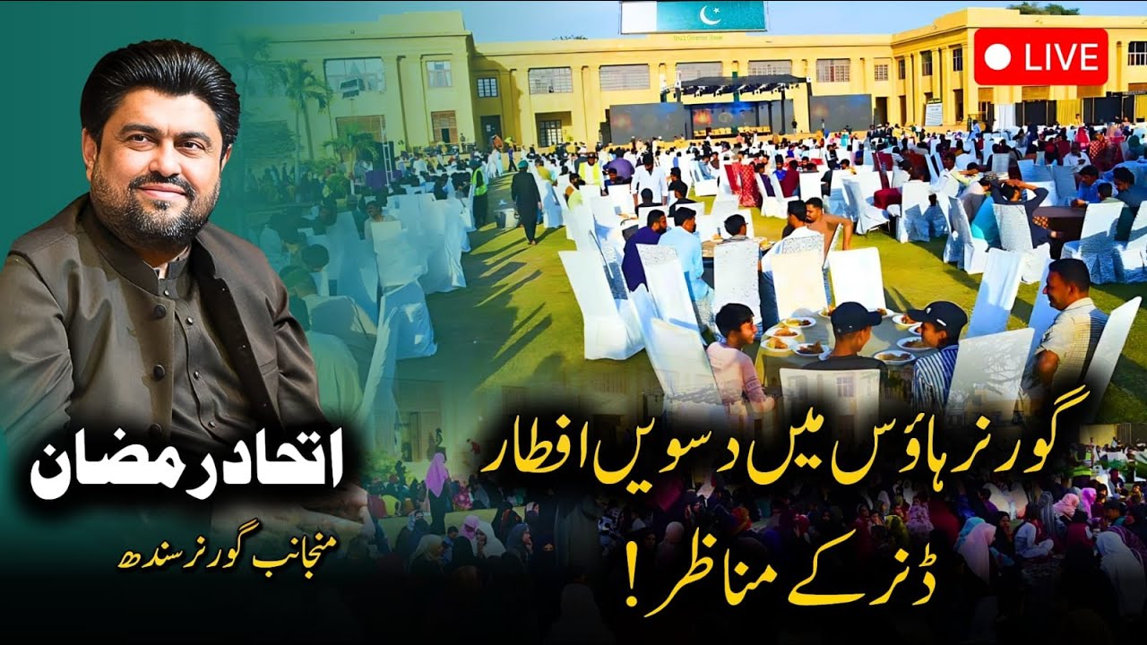 10th Iftar At Governor House Sindh 2025  | Live