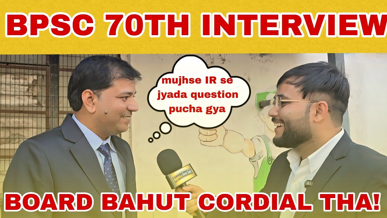 70th BPSC INTERVIEW. IR current se kya puchaa gya 🔥🤔