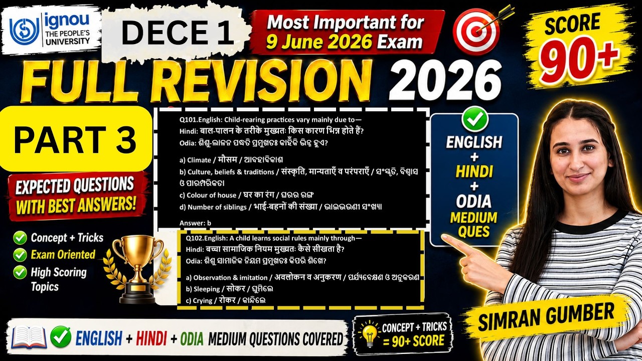 DECE 1 Full Revision Part 3 for June 2026 exams IGNOU Simran Gumber Level Up Learning