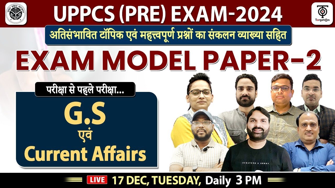 UPPCS (Pre) Exam - 2024 Exam Model Paper-2 G.S एवं Current Affairs -- TargetOn