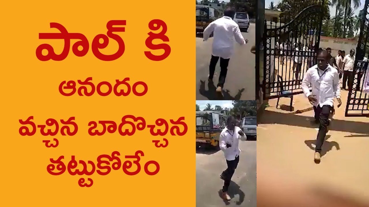 KA Paul Enjoyment After Casting His Vote | KA Paul Latest Comedy