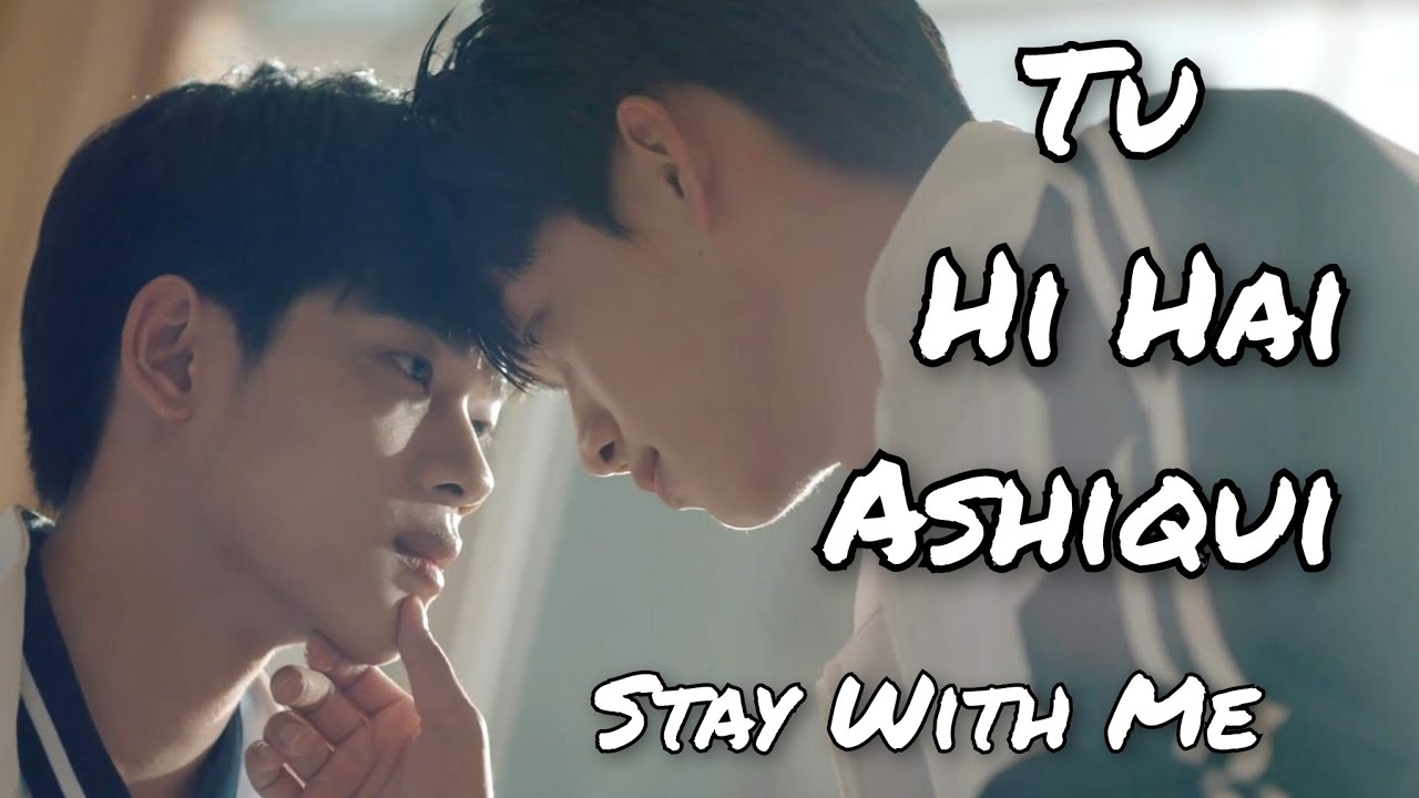 {bl} 🌈 bl mix Hindi song 💓Stay With me ♥️ #staywithme  #blmix  #newbldramaseries  #blseries