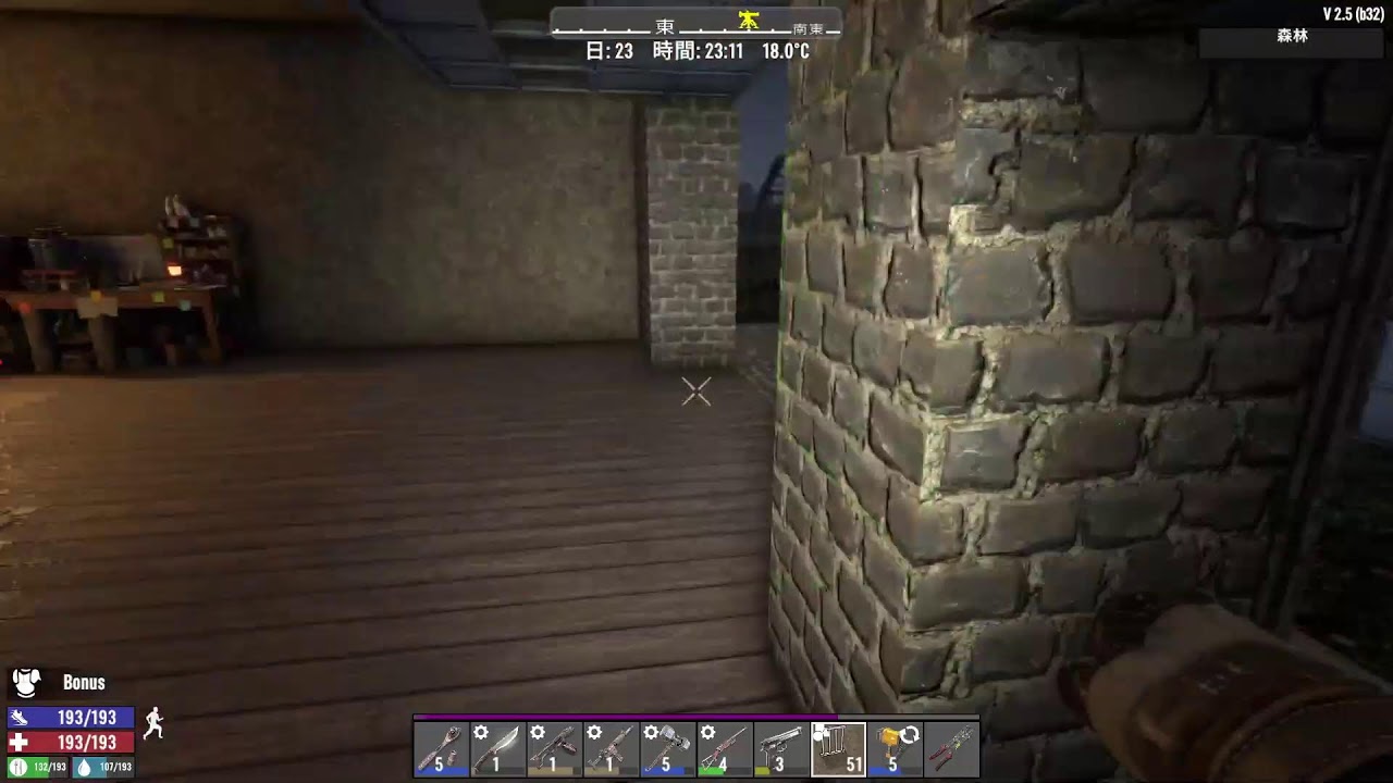 7 Days to Die_26.03.07_21:00_２１日目のホードがすぐ始まる！
