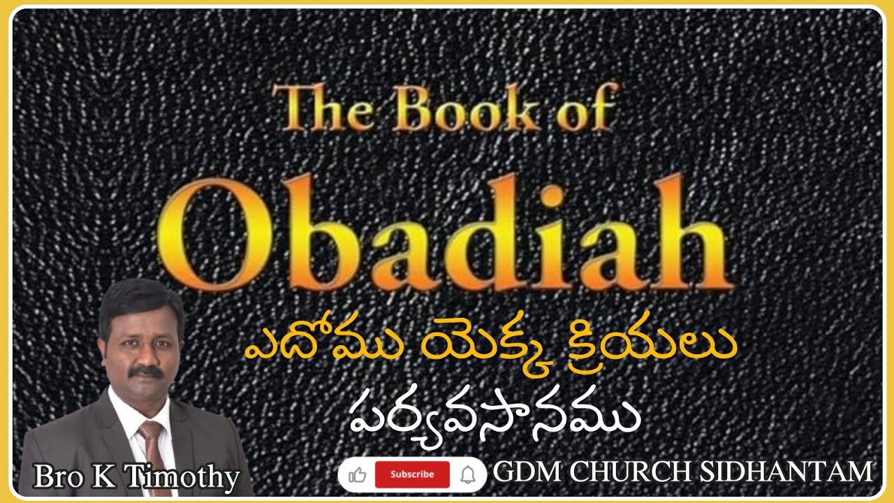 Obadiah (EPOSODE-3)