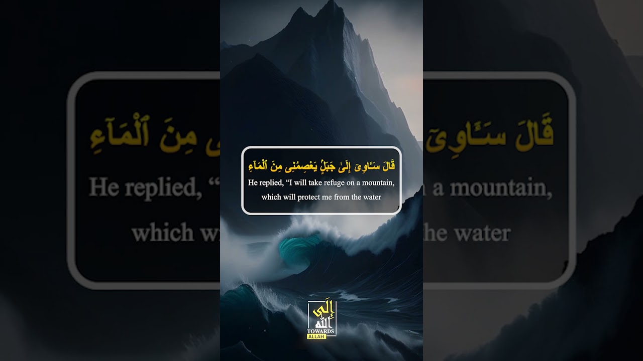 Guidance Comes Only from Allah ﷻ. | Ustadh Hisham abu yusuf | #allah #allahuakbar