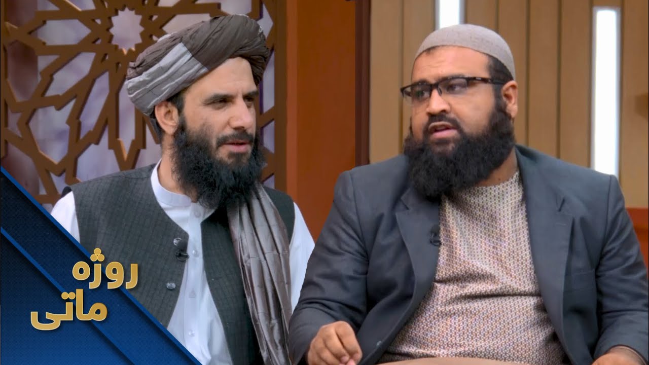 Rozha Mate with Ahmad Wali Haqmal | روژه ماتی له احمد ولي حقمل سره
