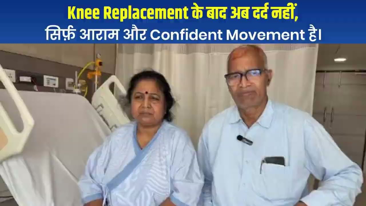 She Couldn’t Walk 10 Steps....Knee Replacement Surgery Changed Everything | #patienttestimonial