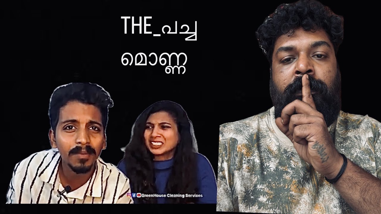 ❗️wikkythug about വെള്ളിയാഴ്ച കൊണകൾ ❗️