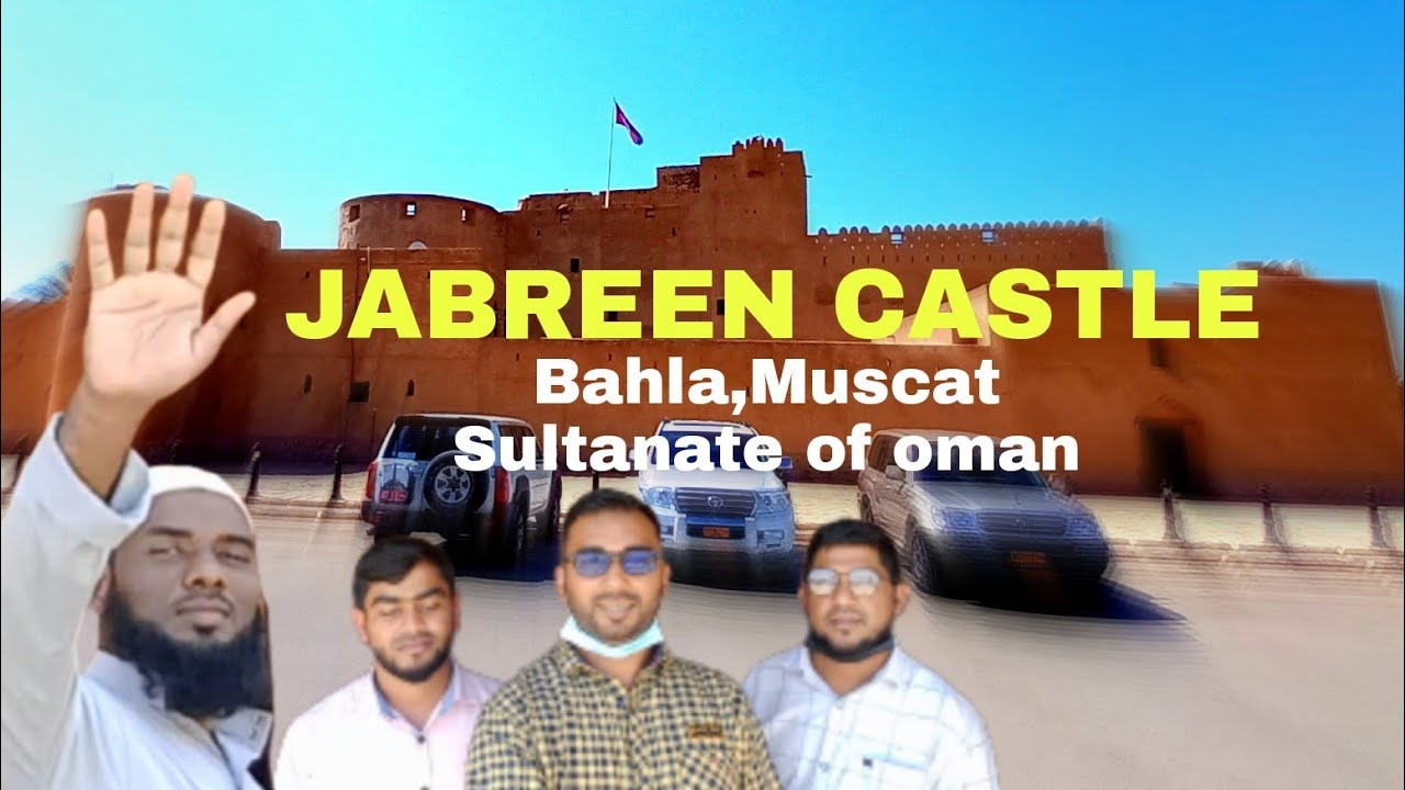 #Jabreen Castle Bahla Sultanate of oman#fahim#vlog #viralvideo #feni #chittagong #bangladesh