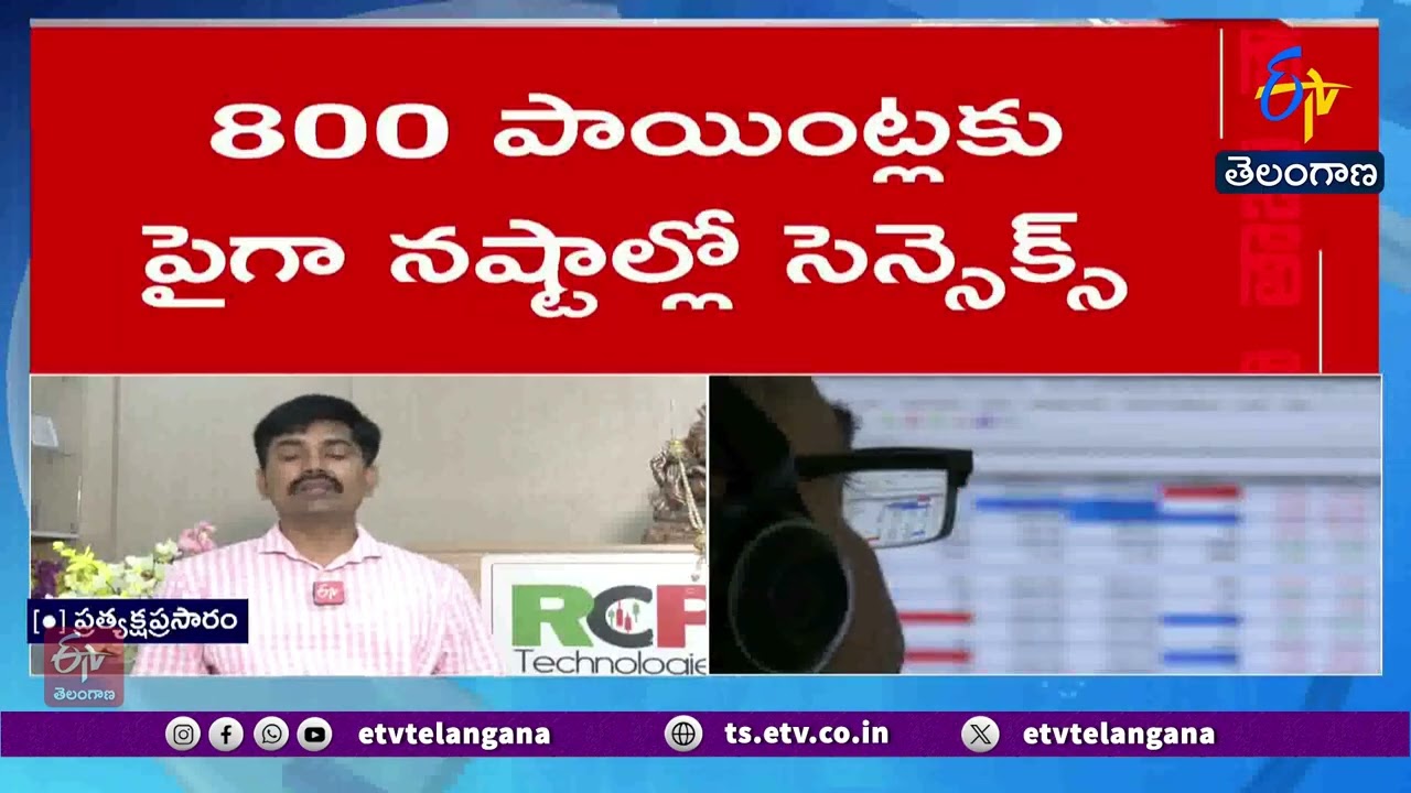 Stock Markets Fall as Crude Oil Prices Surge | Stock Market Analysts Sundar Ramireddy
