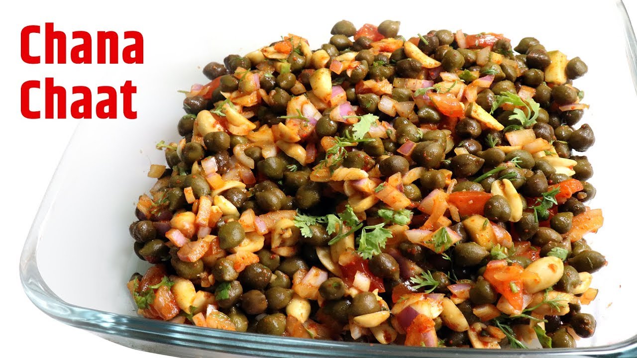 चटपटी चना चाट - Chana Chaat :  Healthy Chana Chaat salad