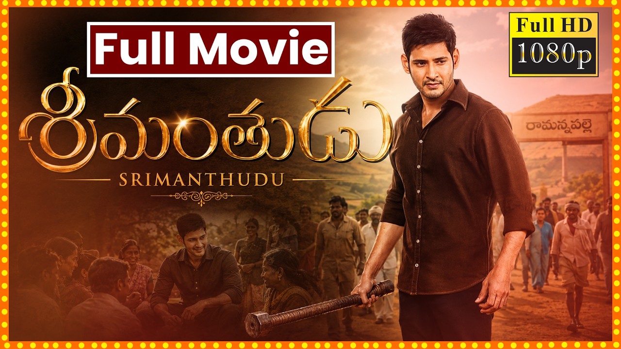 Srimanthudu Telugu Family/Drama Full Movie | Mahesh Babu | Shruti Haasan | Jagapathi Babu | MMarket