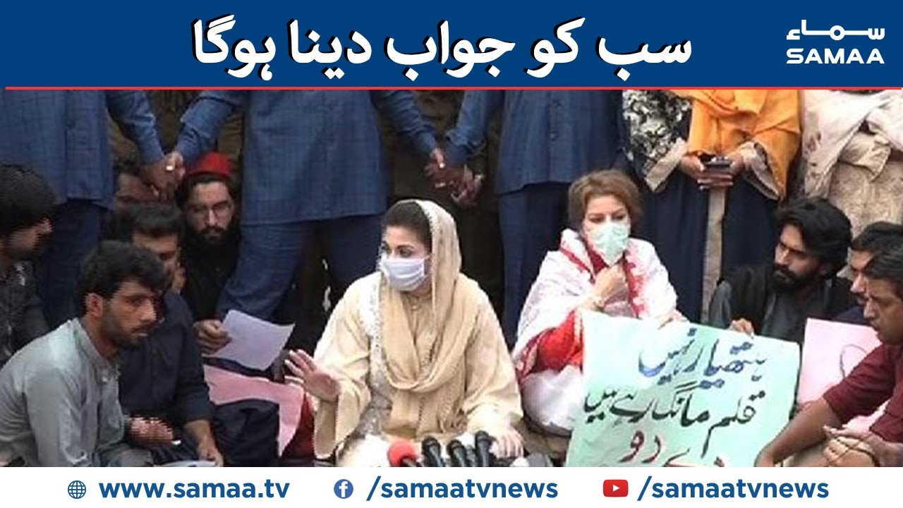 Everyone will be held accountable | Maryam Nawaz complete press conference today | SAMAA TV