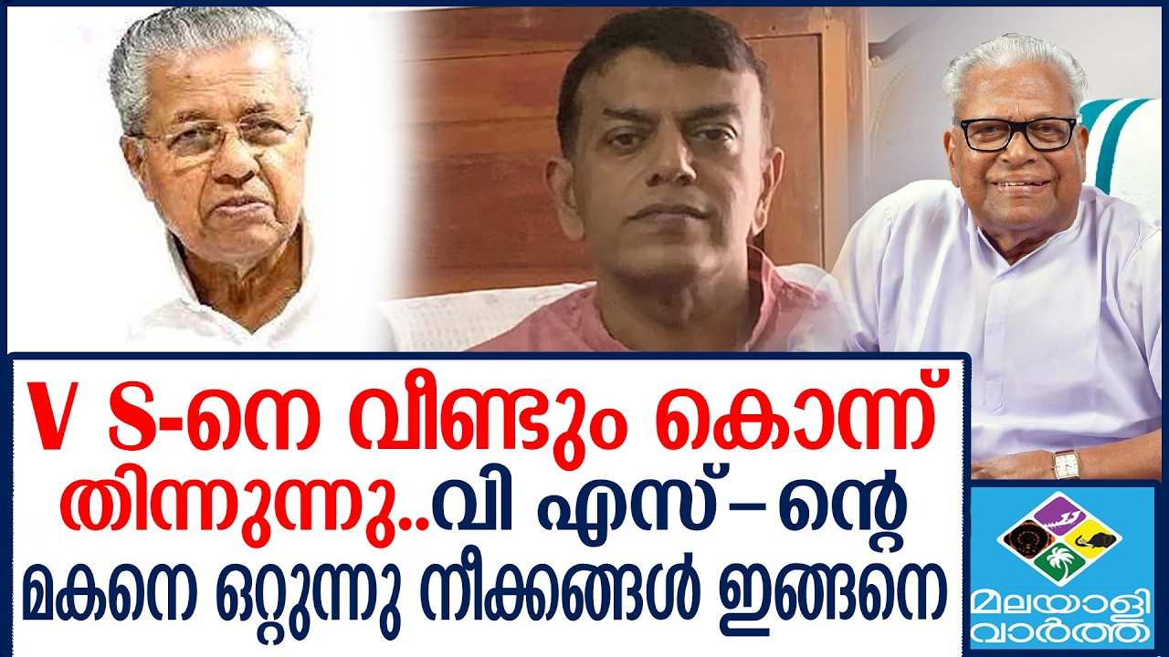 AKG എ കെ ജി സെന്ററിൽ സംഭവിക്കുന്നത്
