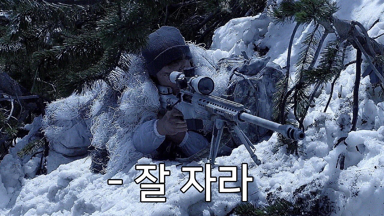 길리슈트 입은 스나이퍼에게 절대 깝치면 안되는 이유