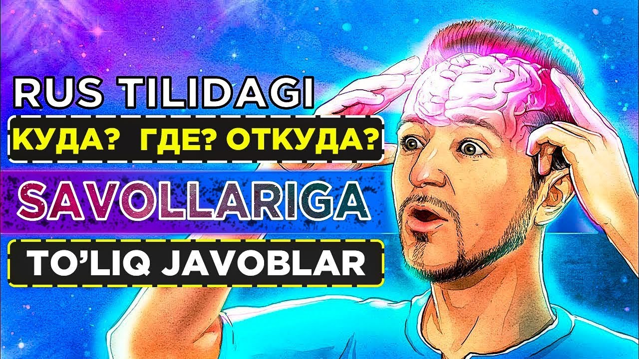 Rus tilida -GА -DA -DAN qo'shimchasining to'liq ishlatilishi! Fe'llar bilan birga